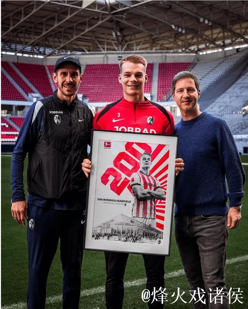 弗赖堡小胜萨尔茨堡红牛，林哈特绝杀